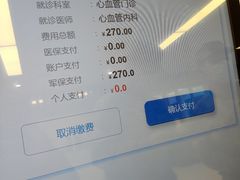 -中国人民武装警察部队特色医学中心