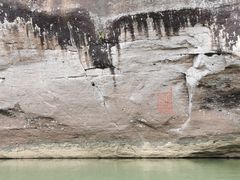 -九曲溪竹筏码头