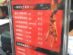-降龙爪爪(建设路2店)