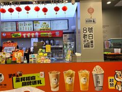 -沪上阿姨·精选茶饮(扬帆小区店)