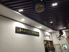 -一品飘香米线(一中总店)