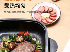 -湘邻呷铺·田园家宴(汉基广场店)