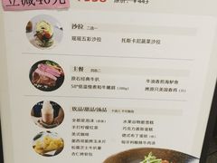 -原石牛扒·约会餐厅(龙城万科里店)