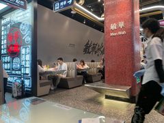-敏华冰厅(平安金融中心店)