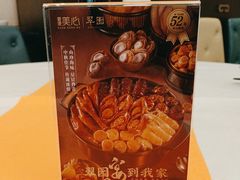 -美心·翠园(港汇恒隆广场店)