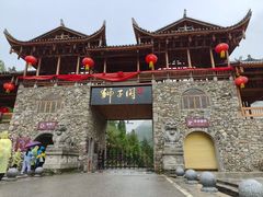 -狮子关旅游区