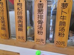 -佳瑜肠粉(总店)