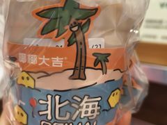 -椰椰大吉(侨港店)