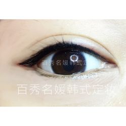 -百秀名媛纹绣美学护肤中心