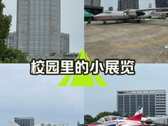 -南京航空航天大学(将军路校区)