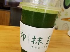 -御抹茶