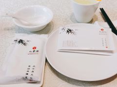 -裕丰源(福彩路店)
