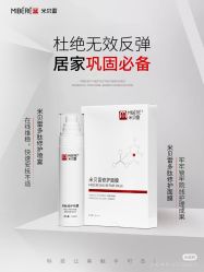 -香榭丽舍·生物护肤·问题肌护理中心