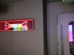 -星聚会KTV(外滩南京路旗舰店)