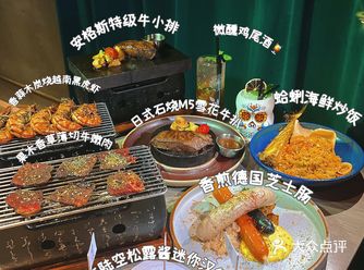 餐吧变换酒吧店吃饭的第一次体验