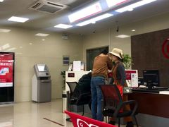 -中国银行(苏州三元支行)