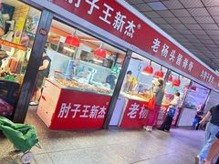 -大东门农贸市场(东顺城街)