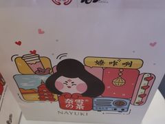 -奈雪的茶(大悦城店)