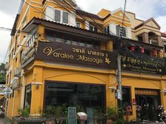 -新月水疗保健中心(2号店)