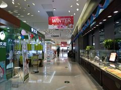 店内环境-长发商厦