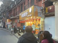 -好好栗子店(海宁总店)