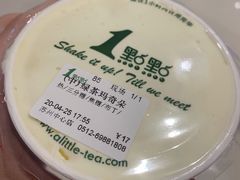 -1点点(苏州中心店)