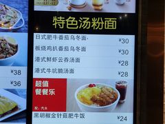 -大家乐(广州白云三元里2店)