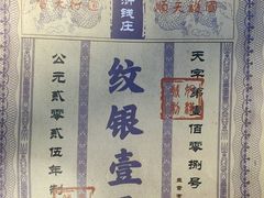 -水浒好汉城