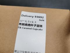 -星巴克(重庆上海城店)