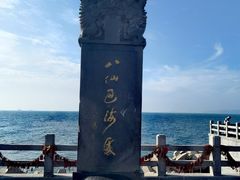 -八仙过海景区