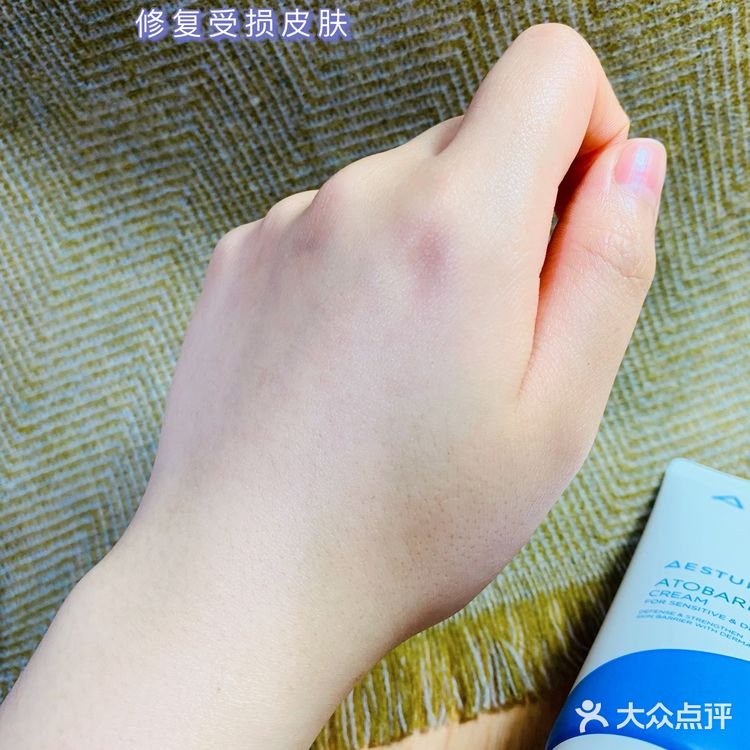 AESTURA瑷丝特兰蓝白面霜 |干敏肌的福音