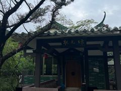 -大雁山风景区