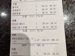 -湘湖大院(越王路店)