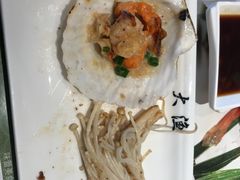 -大渔铁板烧(蛇口店)