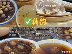 -李氏传家菜(兴城路店)