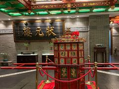 -宁波状元楼酒店(和义路店)