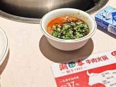 -潮泰牛肉火锅 · 创于1992年(车公庙店)