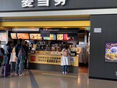 门面-麦当劳(禄口机场T2航站楼)