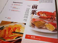 菜单-新加坡珍宝海鲜JUMBO Seafood(西安skp店)