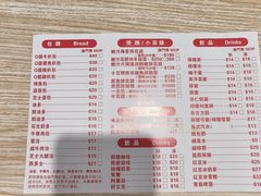 -路环码头面馆