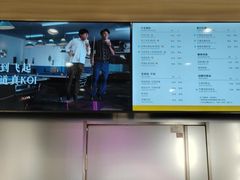 -KOI Thé(虹桥国际机场店)