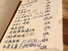 -破三川·新川菜(静安大融城店)