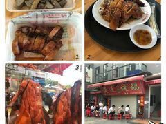 -黄连大头华烧鹅店(大良店)