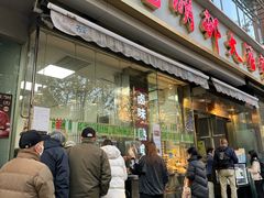 -光明邨大酒家(淮海路店)