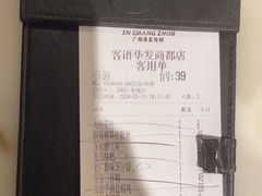 -客语客家菜(华发商都店)