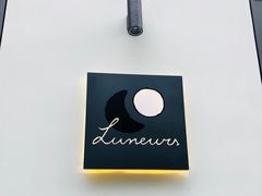 -Luneurs(幸福里店)