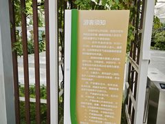 -恩格贝生态旅游区