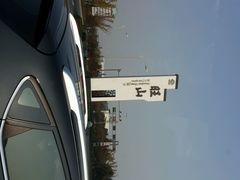 android_upload_pic-旺山景区