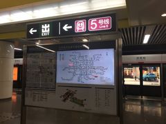 -蒲黄榆(地铁站)