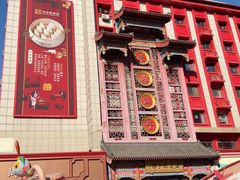 -老边饺子馆(中街店)